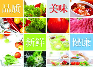 新鲜绿色健康食品图片